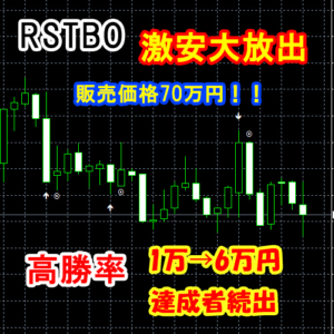 rstbo002